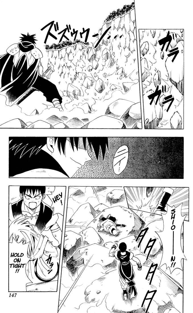 Page 3 Chapter 16 Yamato Gensouki