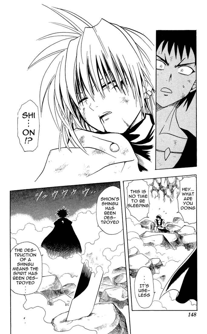 Page 4 Chapter 16 Yamato Gensouki