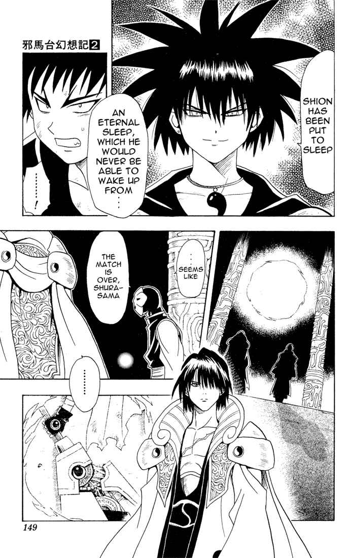 Page 5 Chapter 16 Yamato Gensouki