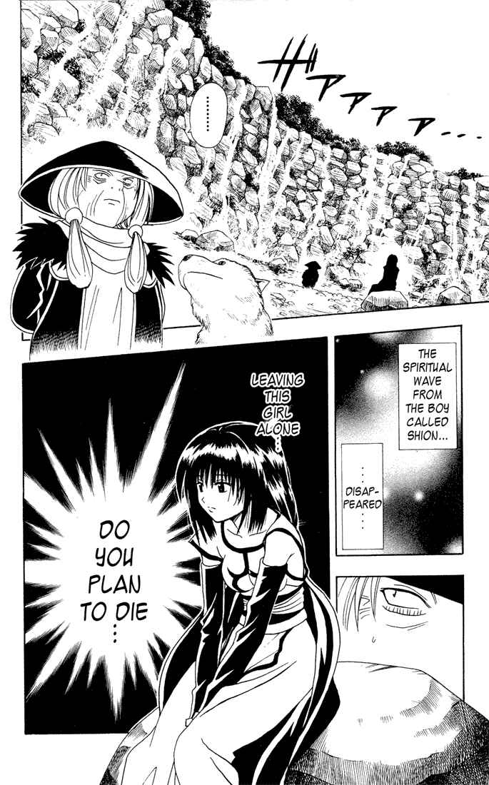 Page 8 Chapter 16 Yamato Gensouki