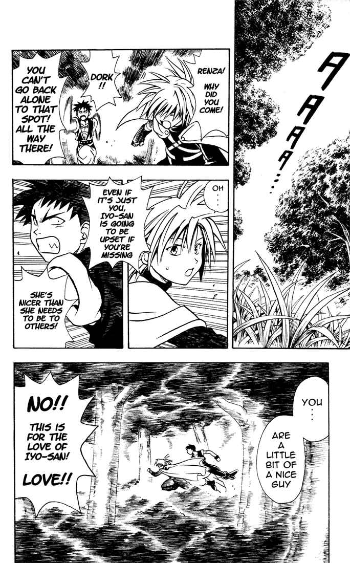 Page 14 Chapter 13 Yamato Gensouki