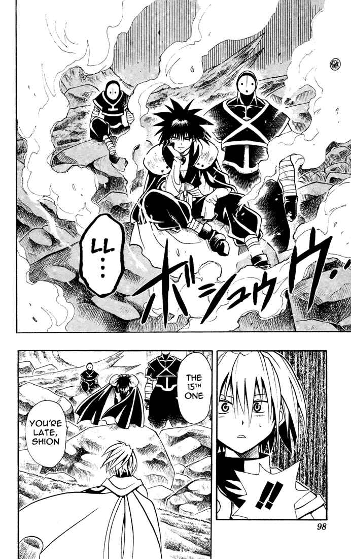 Page 16 Chapter 13 Yamato Gensouki