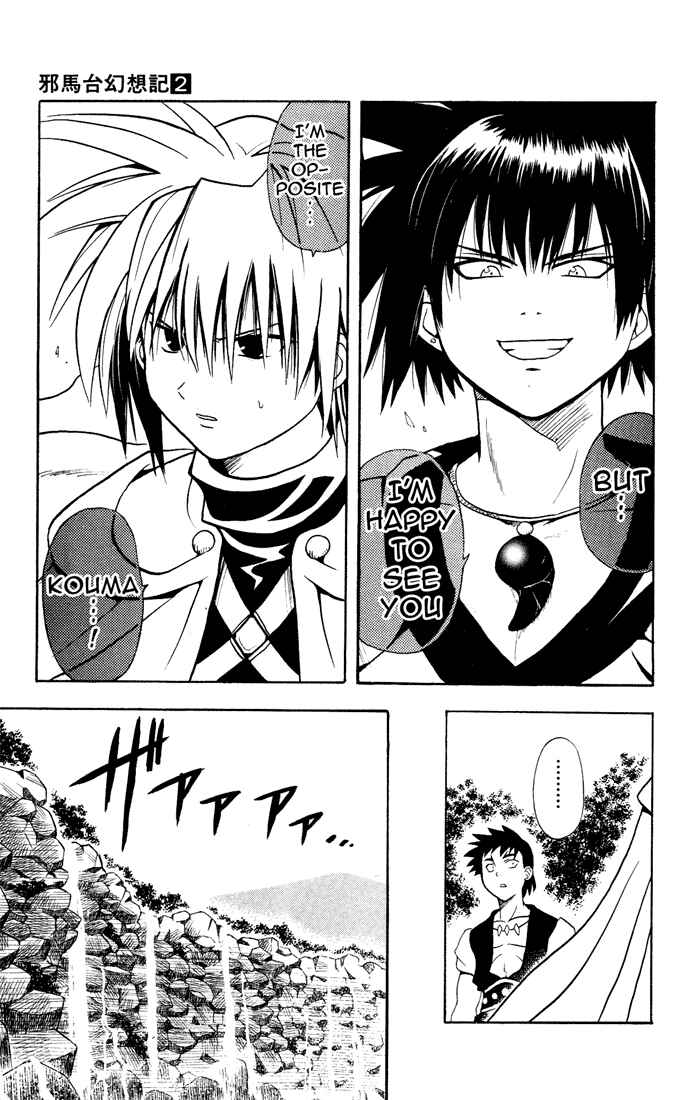 Page 17 Chapter 13 Yamato Gensouki