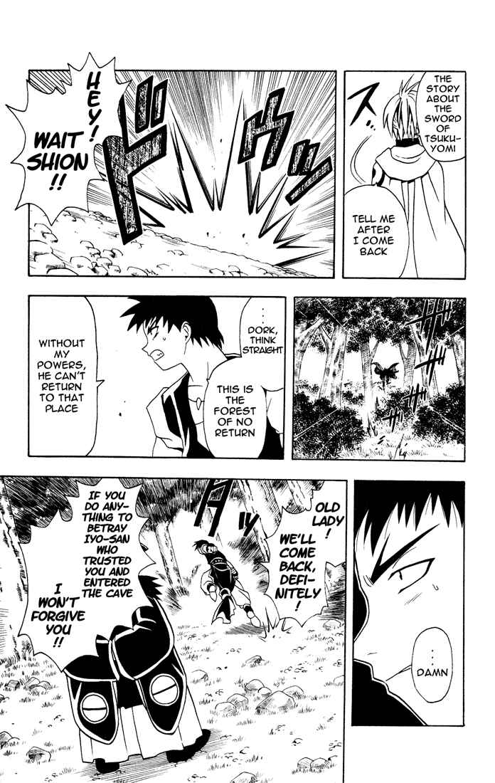 Page 5 Chapter 13 Yamato Gensouki