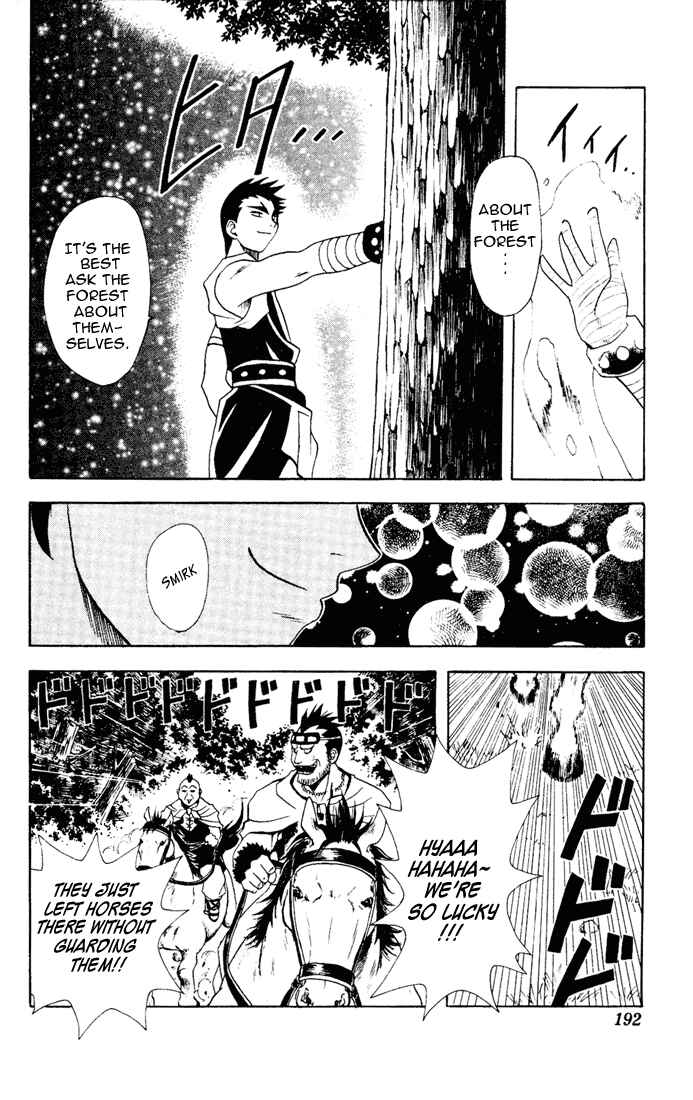 Page 12 Chapter 8 Yamato Gensouki