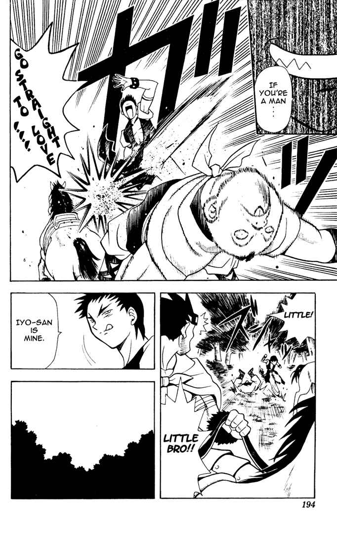 Page 14 Chapter 8 Yamato Gensouki