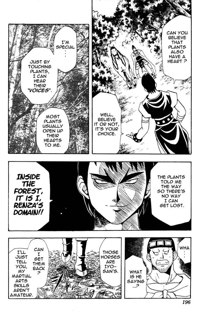 Page 16 Chapter 8 Yamato Gensouki