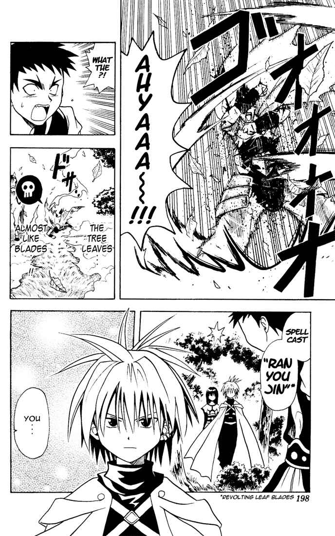 Page 18 Chapter 8 Yamato Gensouki