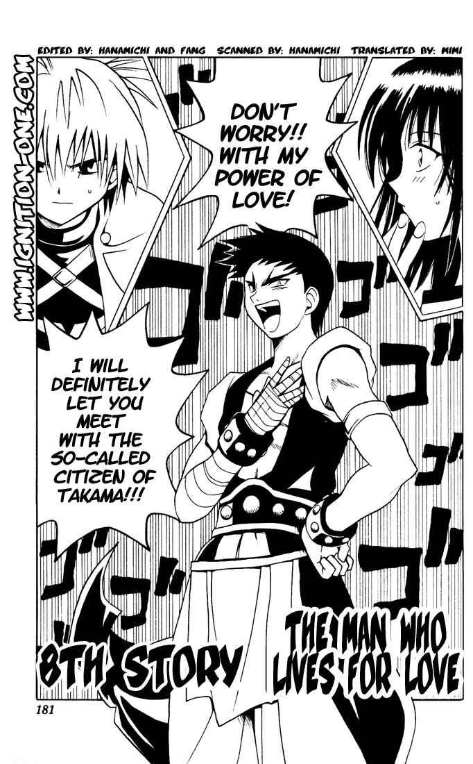 Page 1 Chapter 8 Yamato Gensouki