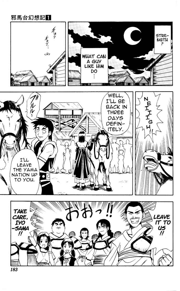 Page 3 Chapter 8 Yamato Gensouki