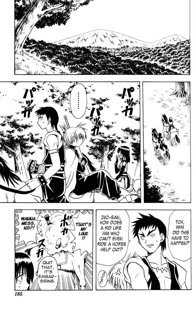Page 5 Chapter 8 Yamato Gensouki