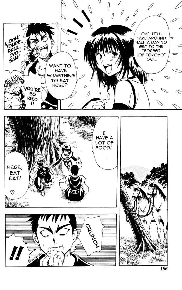 Page 6 Chapter 8 Yamato Gensouki