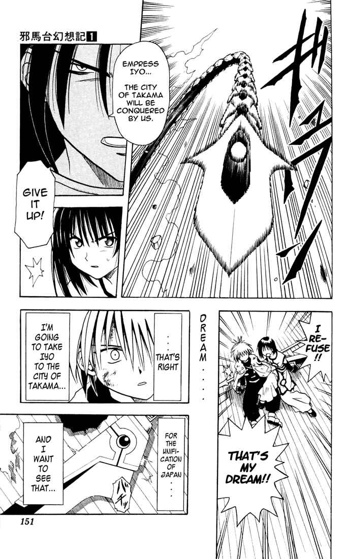 Page 11 Chapter 6 Yamato Gensouki