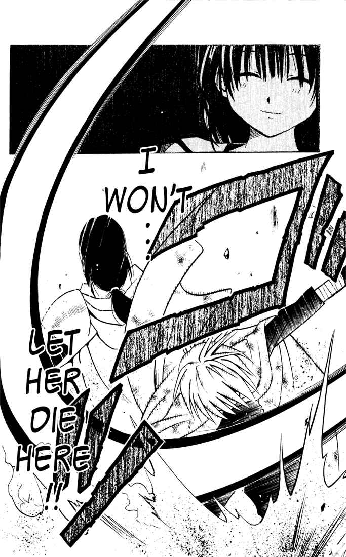 Page 14 Chapter 6 Yamato Gensouki