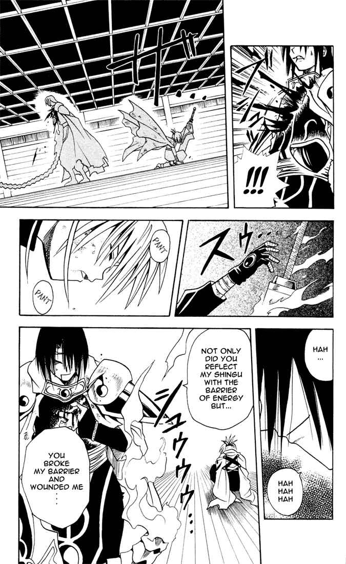 Page 15 Chapter 6 Yamato Gensouki