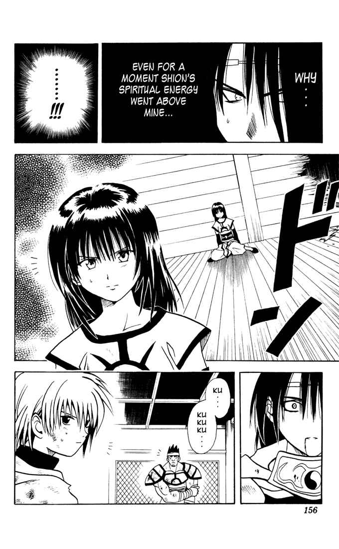 Page 16 Chapter 6 Yamato Gensouki