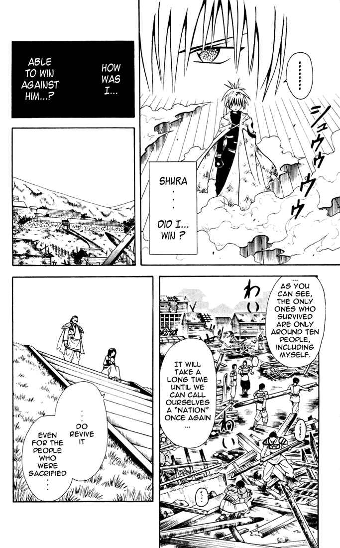 Page 18 Chapter 6 Yamato Gensouki