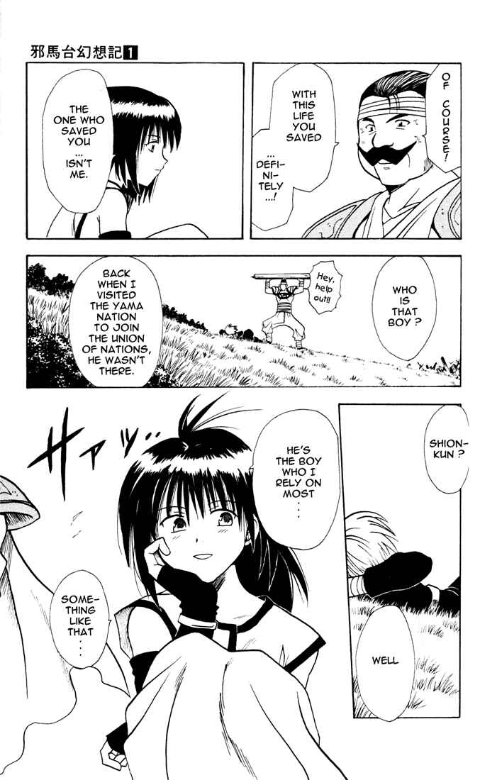 Page 19 Chapter 6 Yamato Gensouki