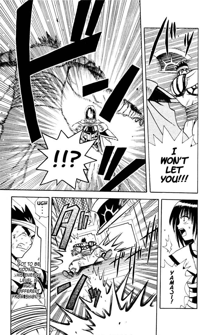 Page 3 Chapter 6 Yamato Gensouki