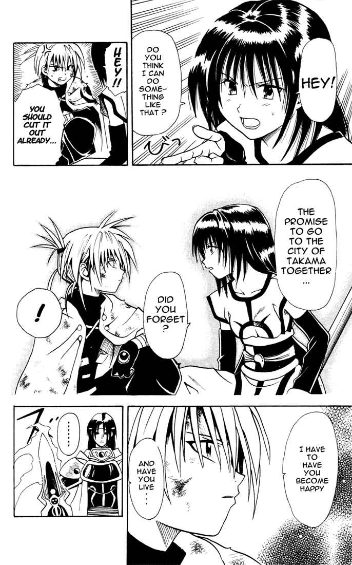 Page 8 Chapter 6 Yamato Gensouki
