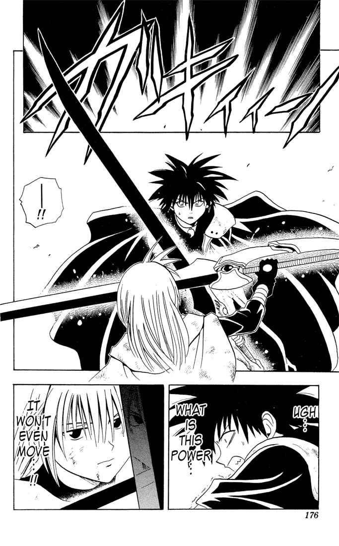 Page 12 Chapter 17 Yamato Gensouki
