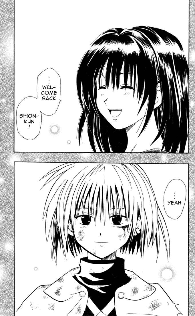 Page 17 Chapter 17 Yamato Gensouki