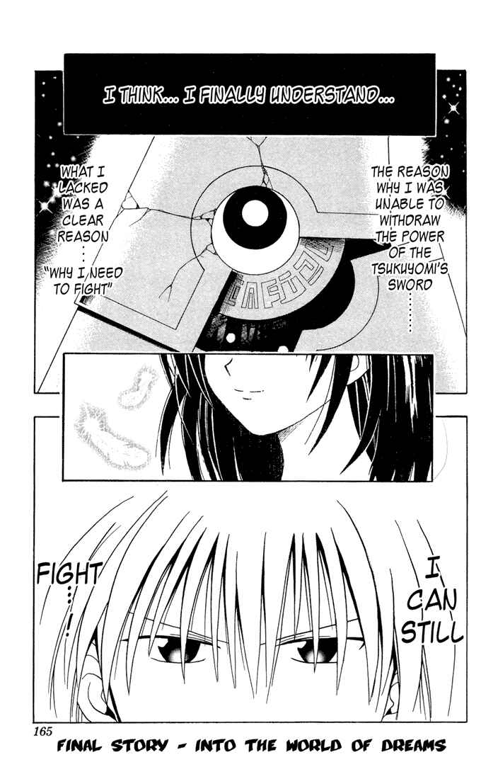 Page 1 Chapter 17 Yamato Gensouki