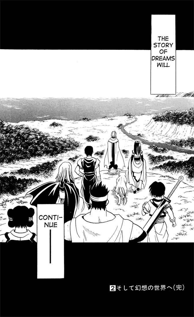 Page 21 Chapter 17 Yamato Gensouki
