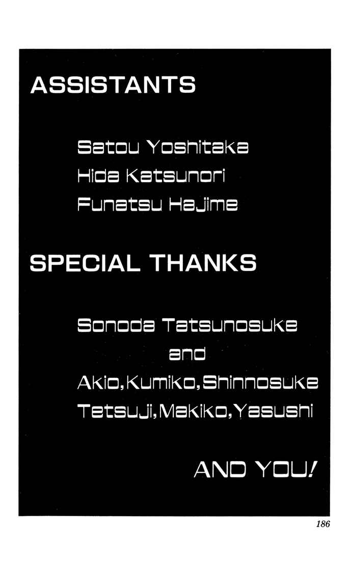 Page 22 Chapter 17 Yamato Gensouki