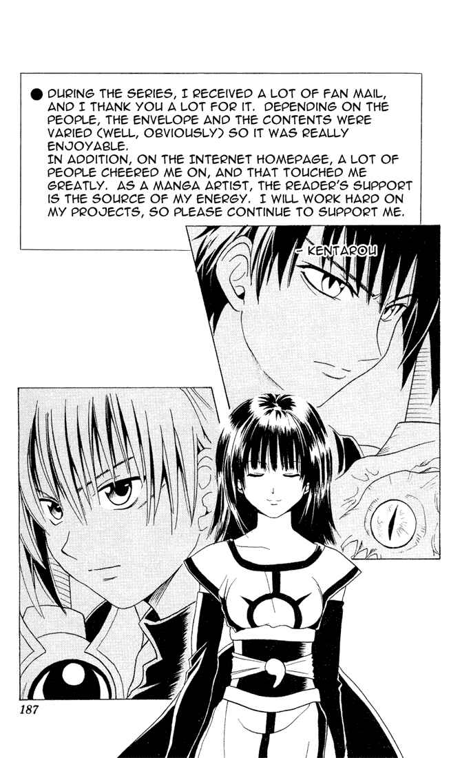 Page 23 Chapter 17 Yamato Gensouki
