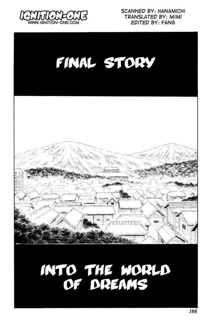 Page 2 Chapter 17 Yamato Gensouki
