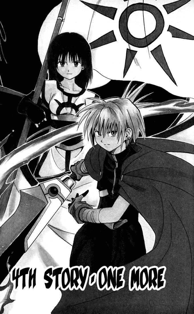 Page 1 Chapter 4 Yamato Gensouki