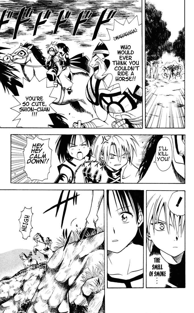 Page 13 Chapter 4 Yamato Gensouki