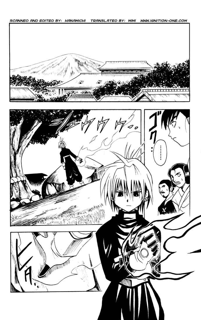 Page 2 Chapter 4 Yamato Gensouki