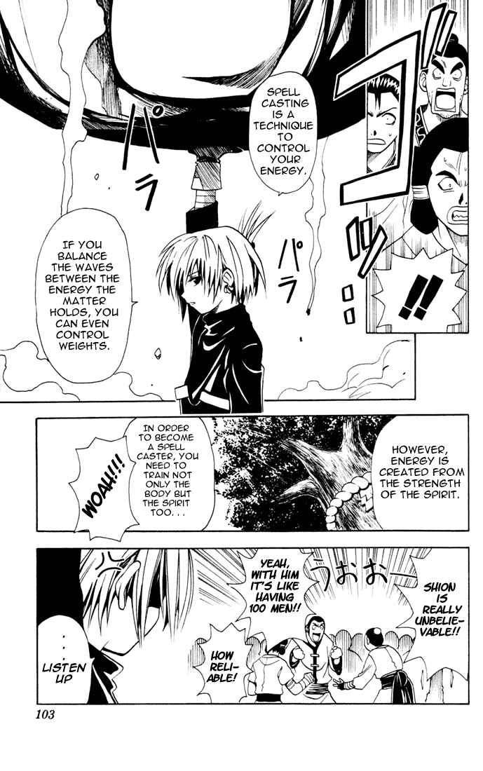 Page 3 Chapter 4 Yamato Gensouki