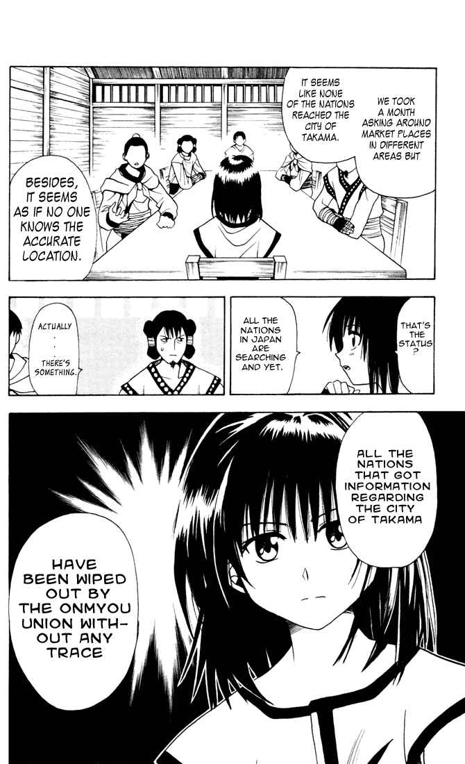 Page 6 Chapter 4 Yamato Gensouki