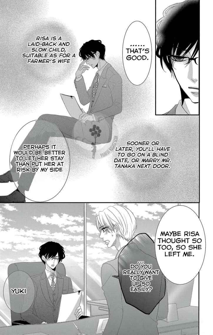 Page 14 Chapter 40 Coffee & Vanilla