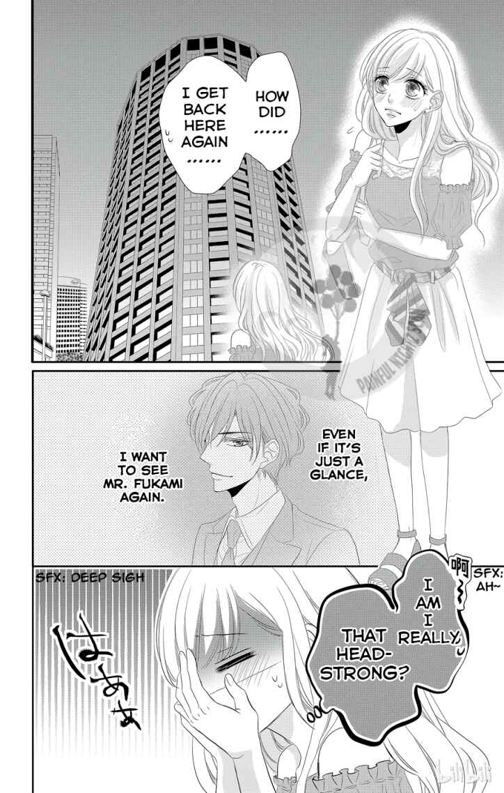 Page 19 Chapter 40 Coffee & Vanilla