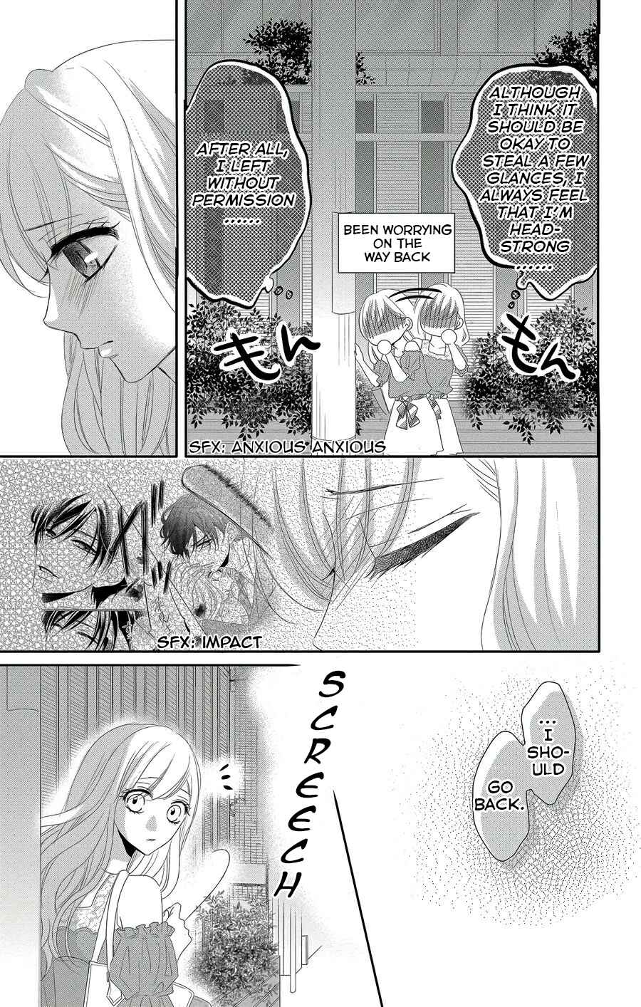 Page 20 Chapter 40 Coffee & Vanilla