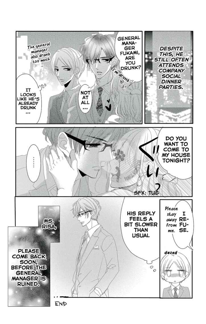 Page 46 Chapter 40 Coffee & Vanilla