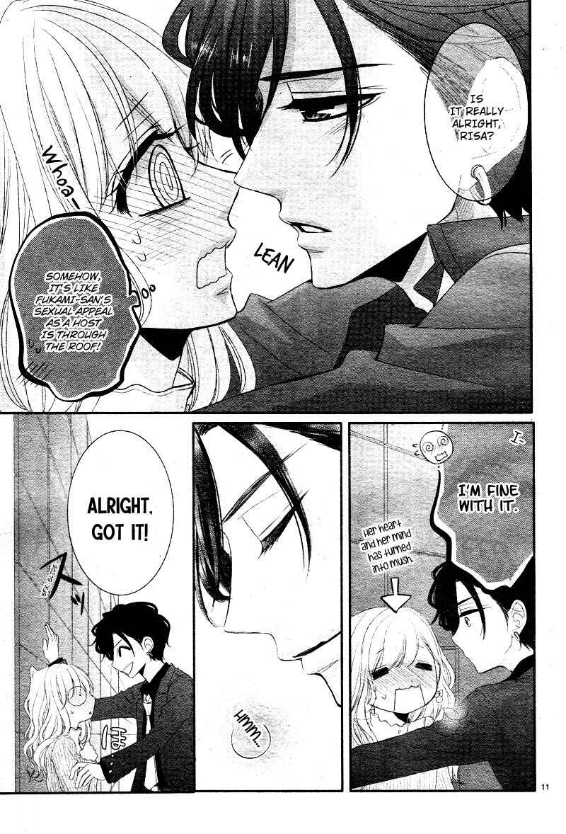 Page 14 Chapter 32 Coffee & Vanilla