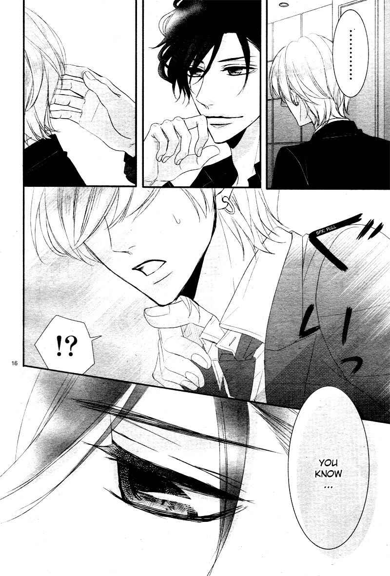 Page 19 Chapter 32 Coffee & Vanilla