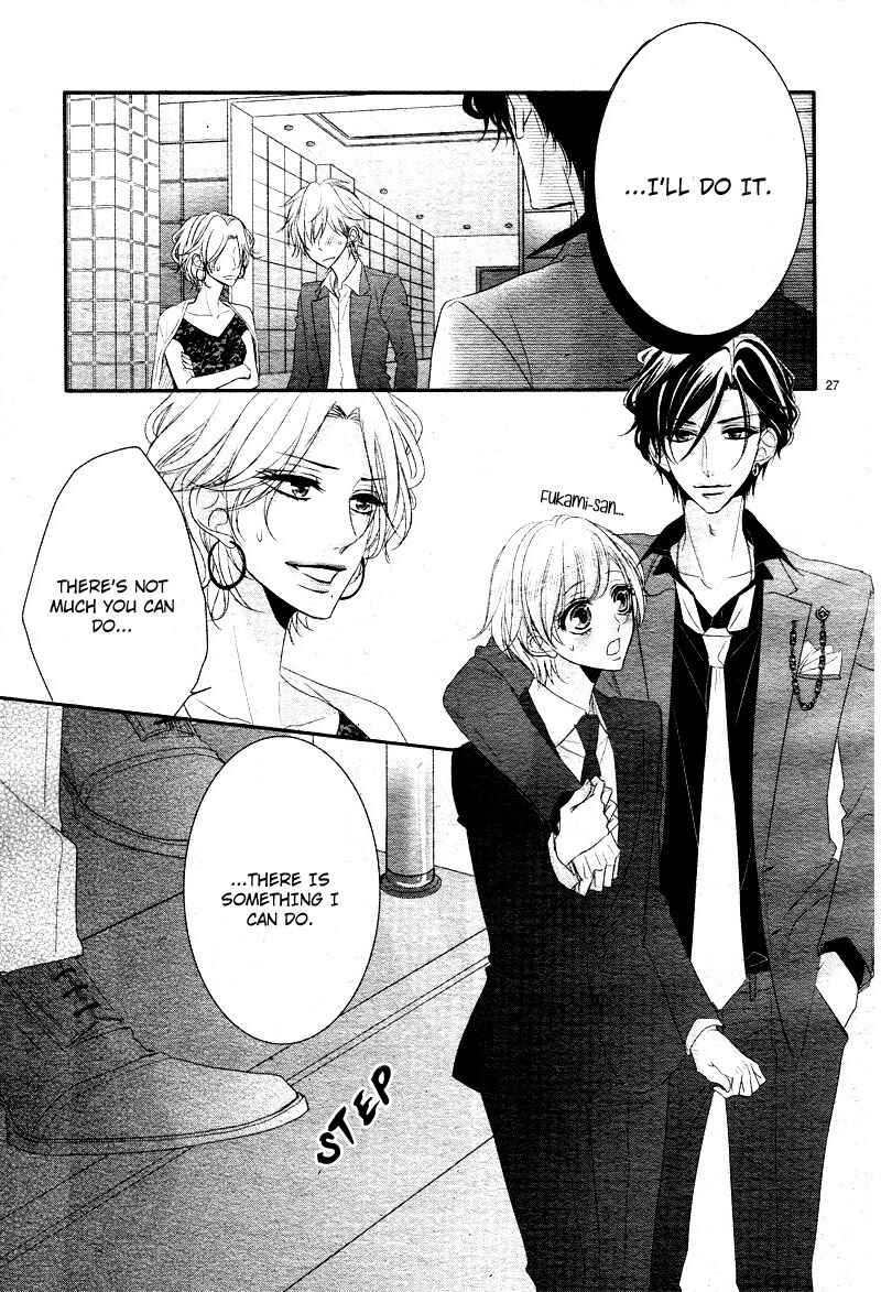 Page 29 Chapter 32 Coffee & Vanilla
