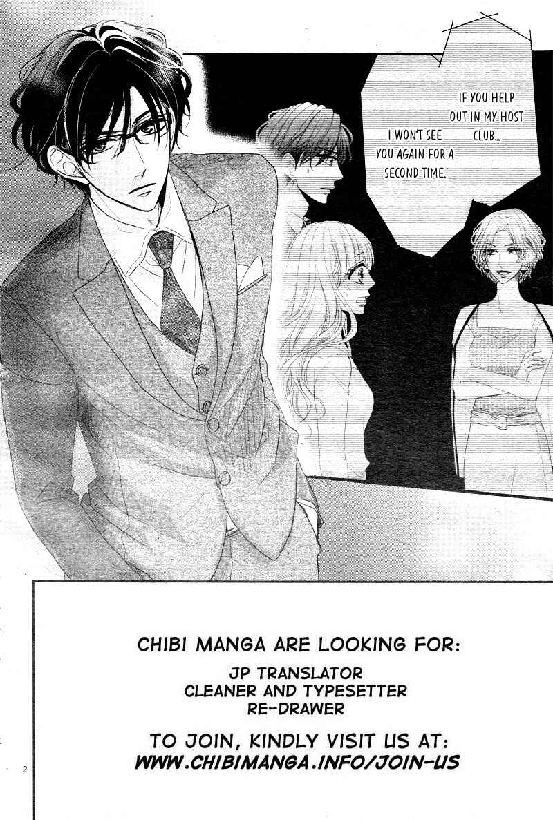 Page 6 Chapter 32 Coffee & Vanilla