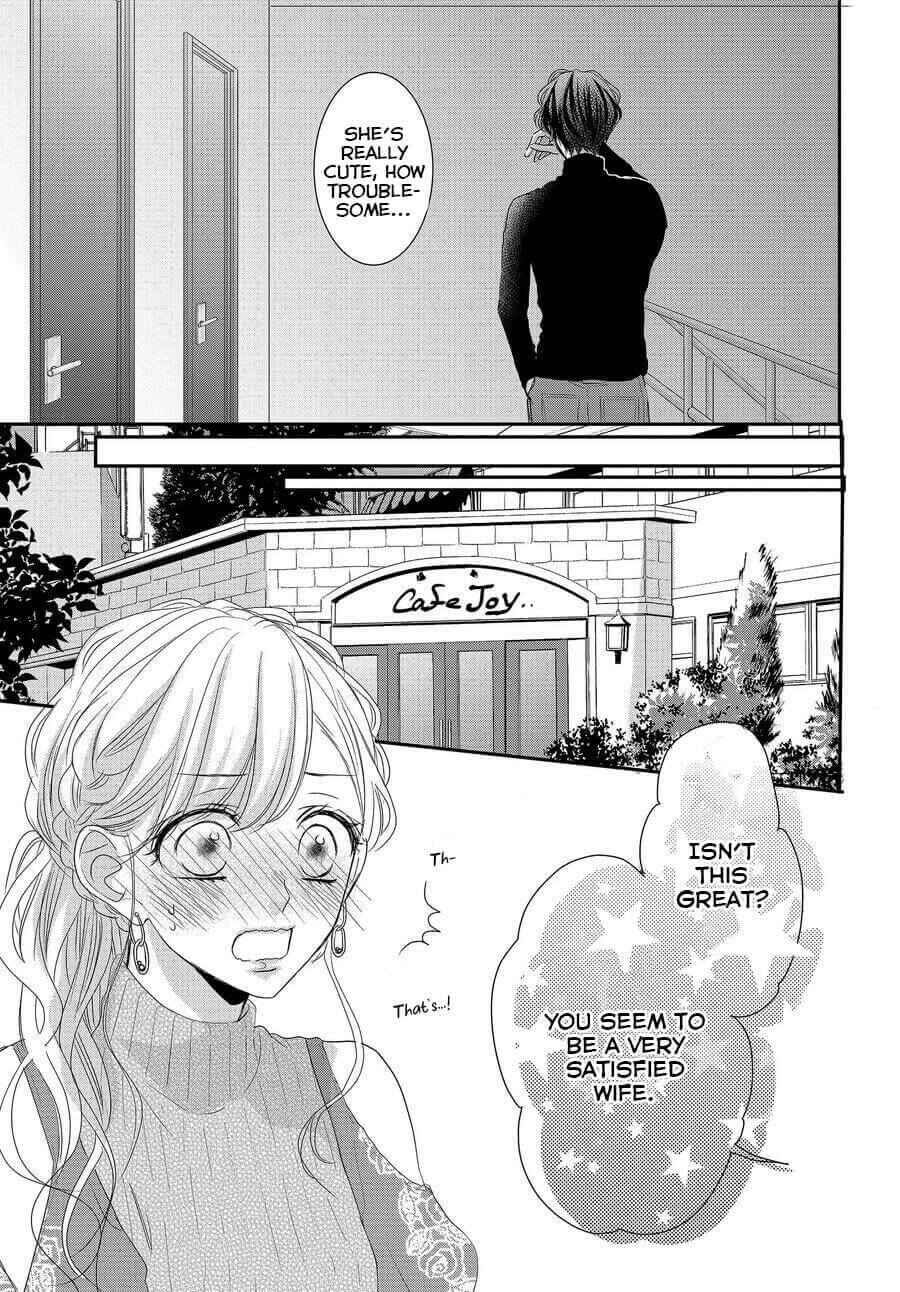 Page 13 Chapter 67 Coffee & Vanilla