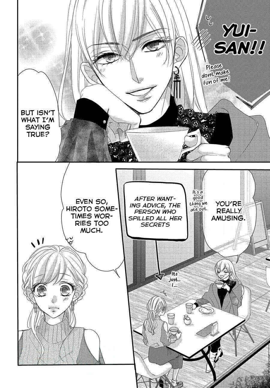 Page 14 Chapter 67 Coffee & Vanilla