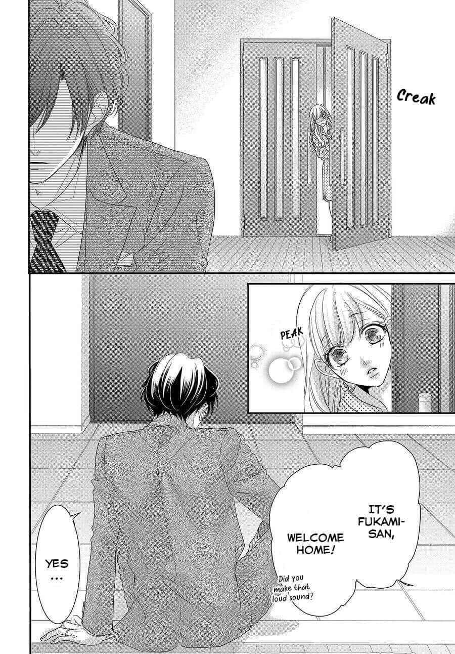 Page 22 Chapter 67 Coffee & Vanilla