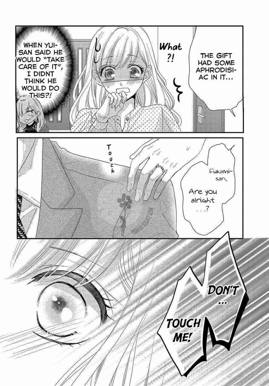 Page 24 Chapter 67 Coffee & Vanilla
