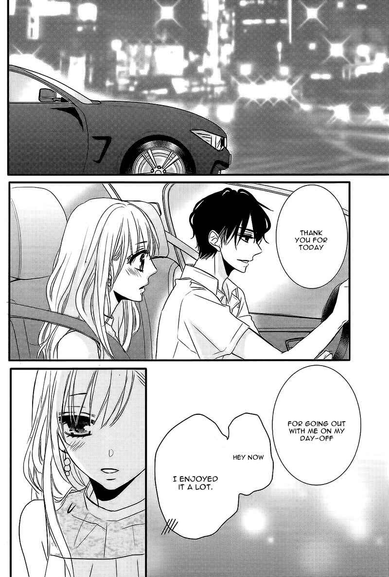 Page 32 Chapter 4 Coffee & Vanilla