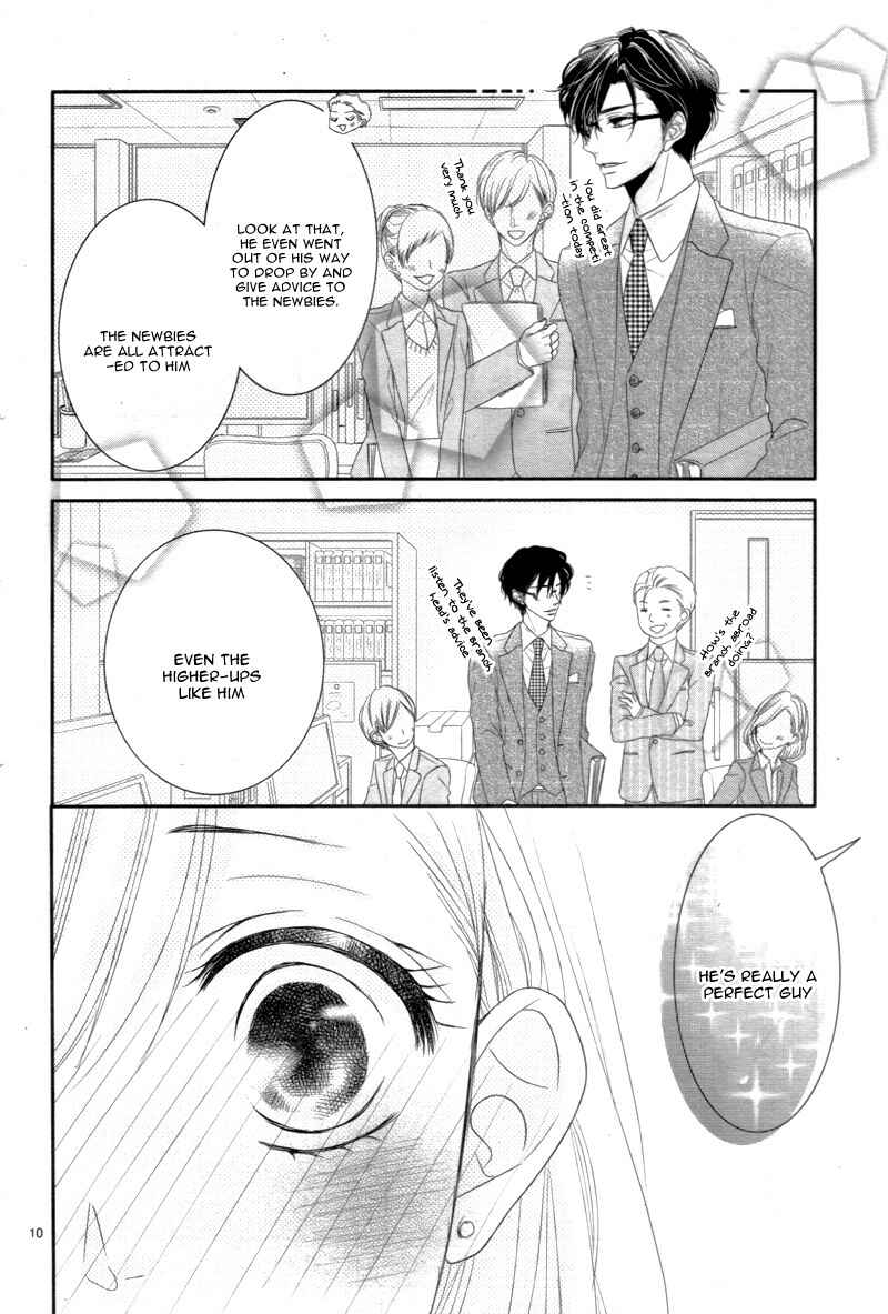 Page 15 Chapter 12 Coffee & Vanilla